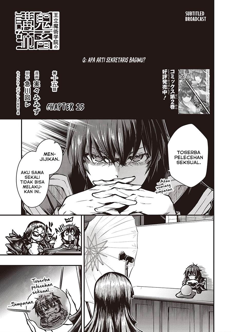Oritsu Majutsu Gakuin no Kichiku Koshi Chapter 15