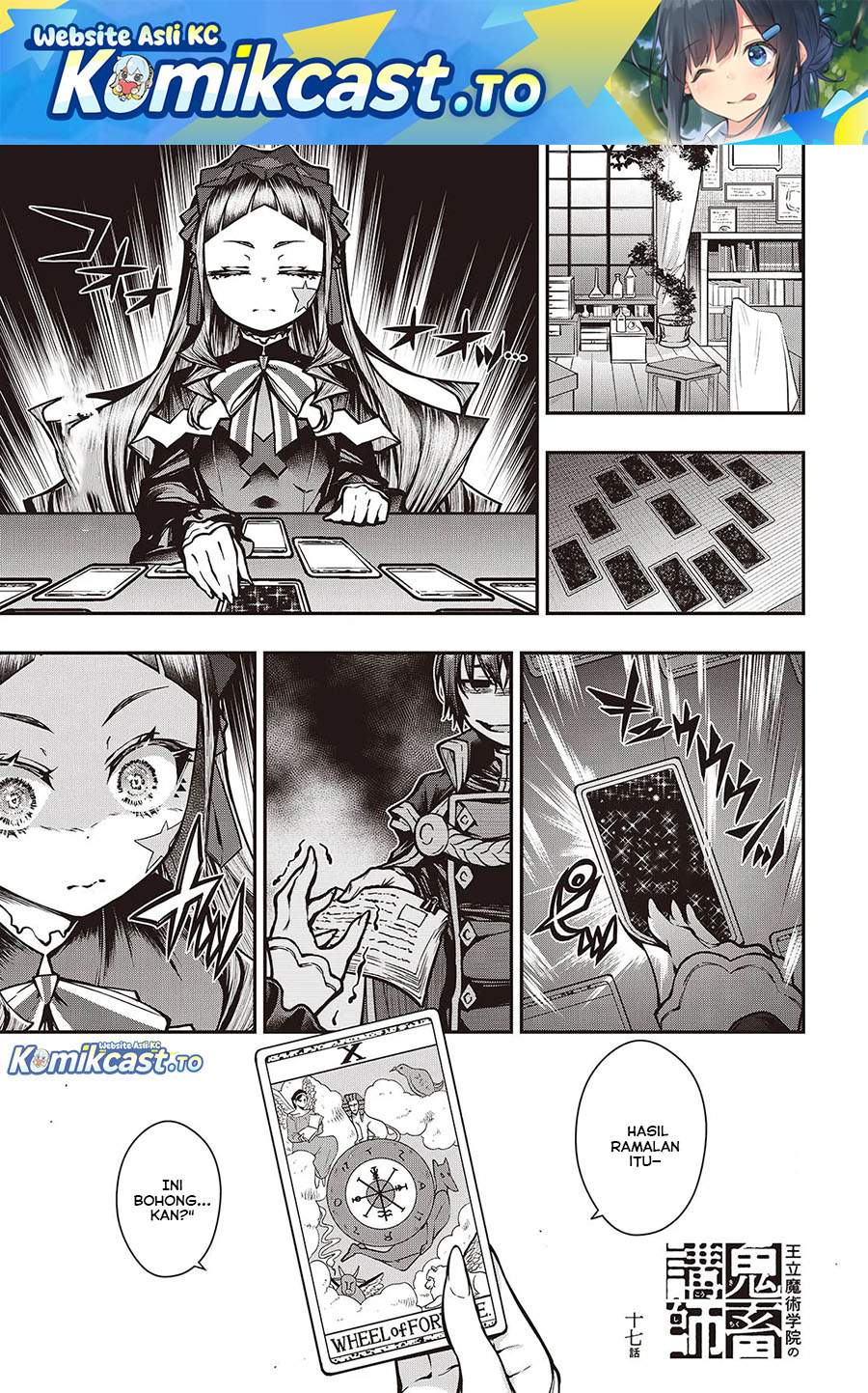 Oritsu Majutsu Gakuin no Kichiku Koshi Chapter 17