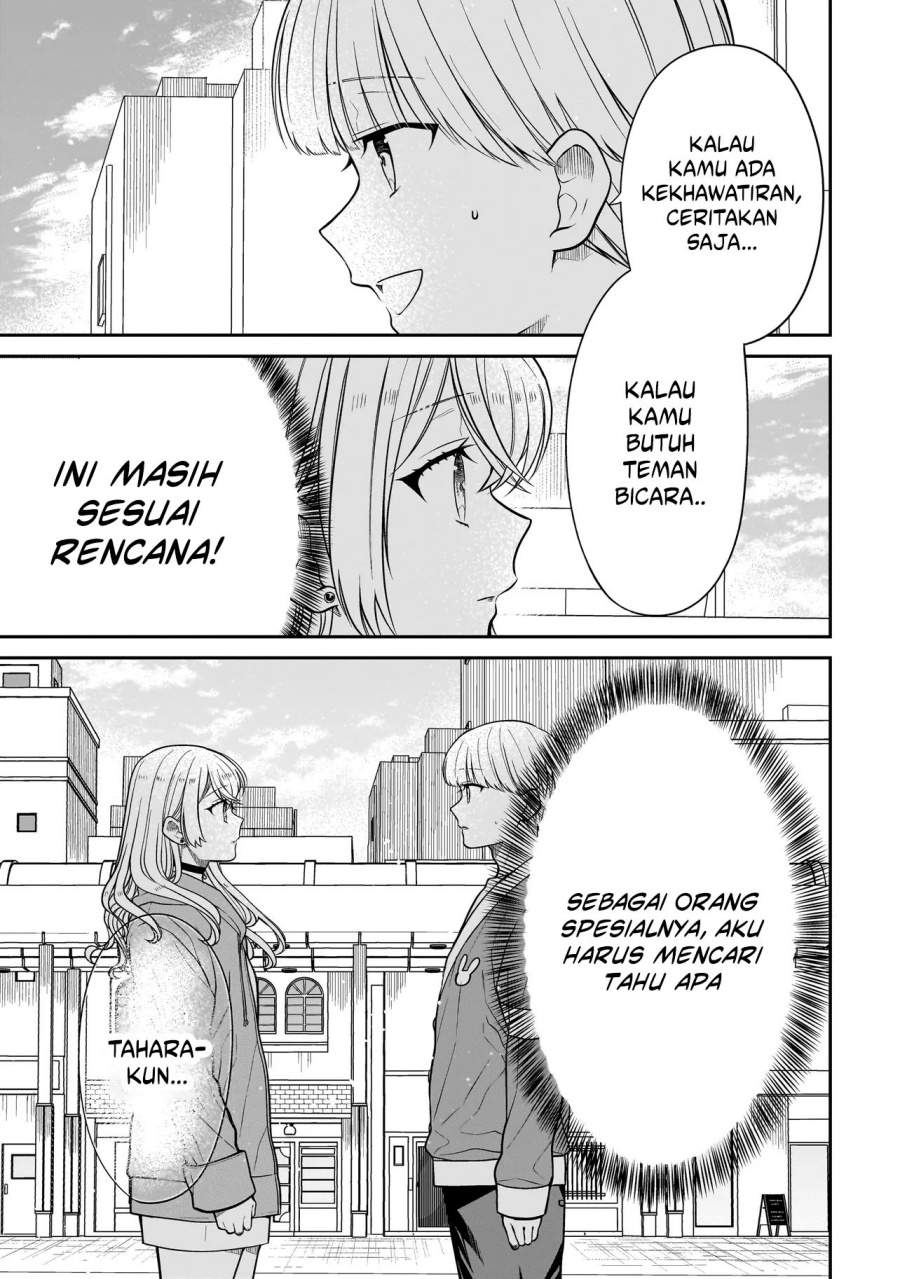 Miyu-chan wa Zutto Tomodachi Chapter 29