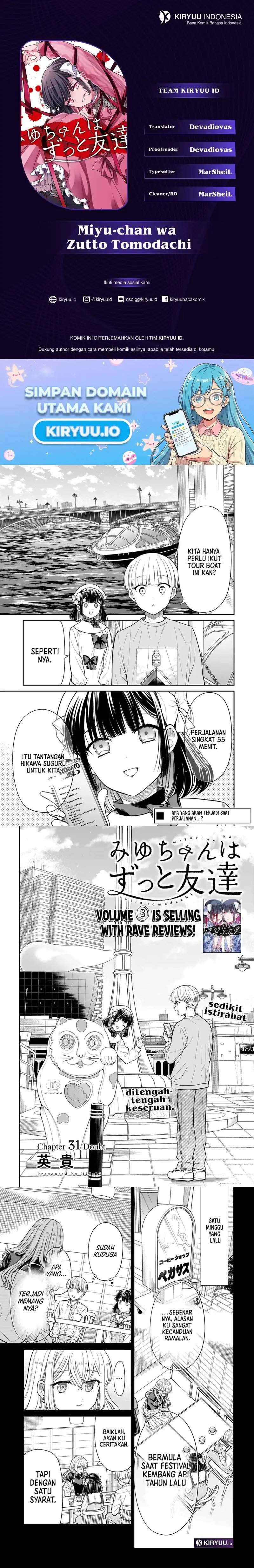 Miyu-chan wa Zutto Tomodachi Chapter 31