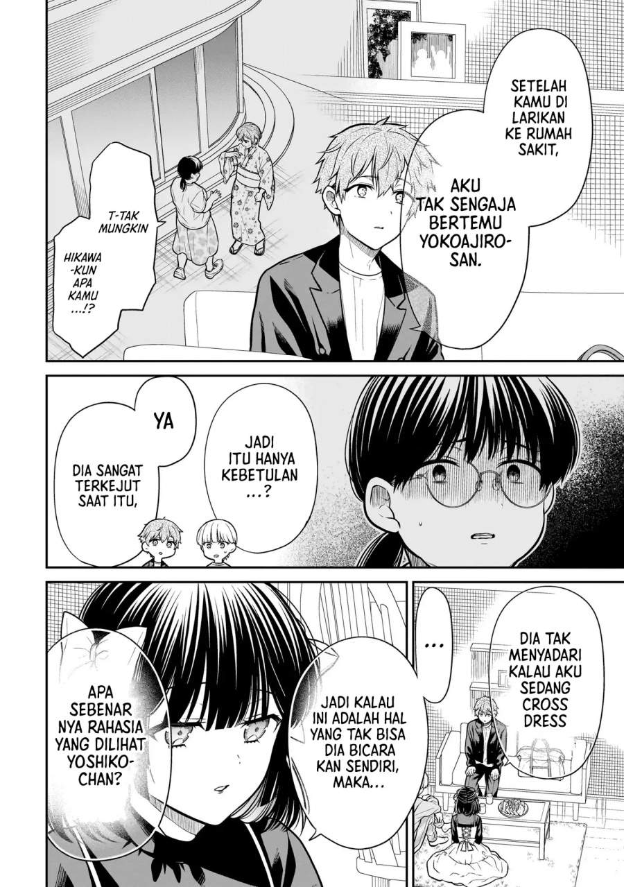 Miyu-chan wa Zutto Tomodachi Chapter 32