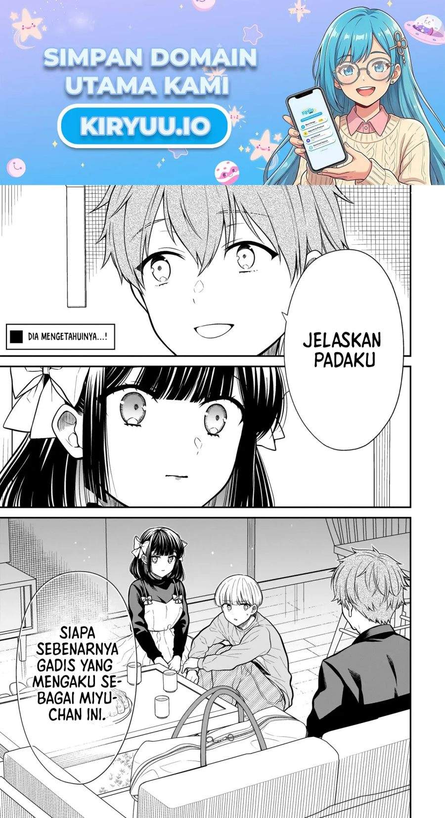 Miyu-chan wa Zutto Tomodachi Chapter 33