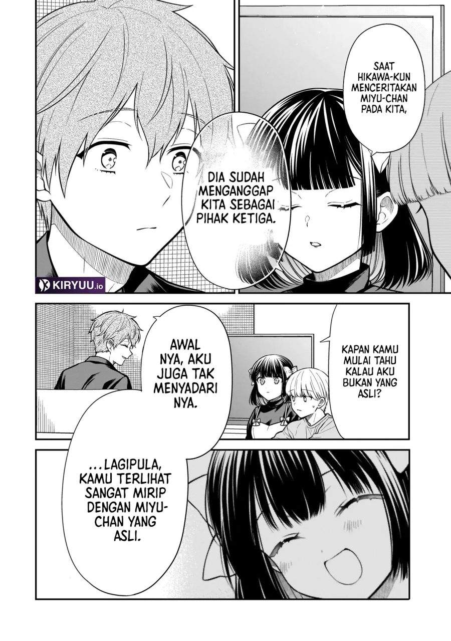 Miyu-chan wa Zutto Tomodachi Chapter 33