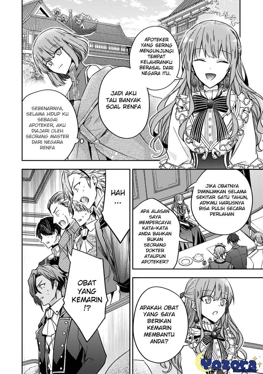 The Villainess Wants to Enjoy a Carefree Married Life in a Former Enemy Country in Her Seventh Loop! Chapter 12
