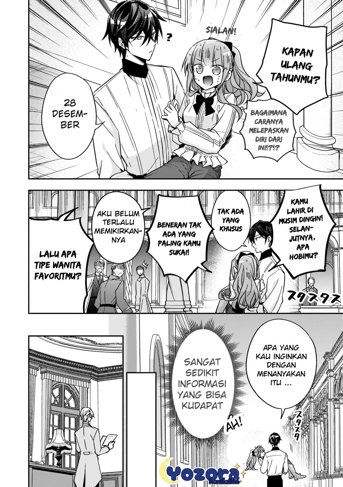 The Villainess Wants to Enjoy a Carefree Married Life in a Former Enemy Country in Her Seventh Loop! Chapter 17