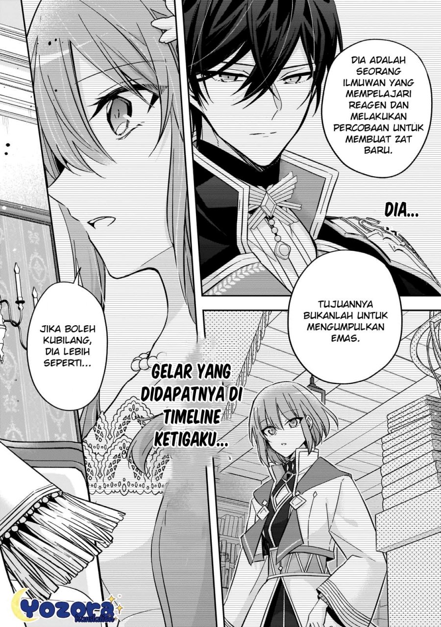 The Villainess Wants to Enjoy a Carefree Married Life in a Former Enemy Country in Her Seventh Loop! Chapter 24