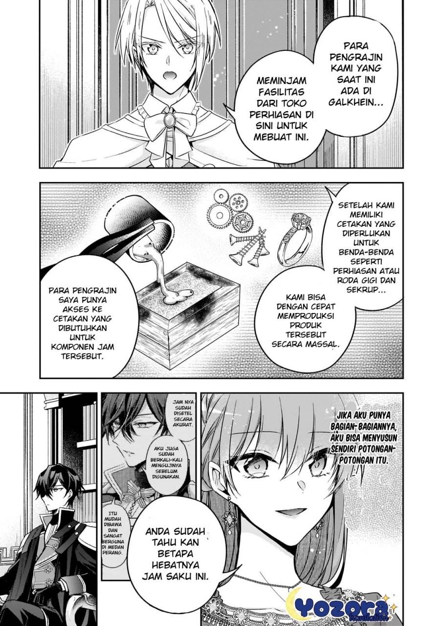 The Villainess Wants to Enjoy a Carefree Married Life in a Former Enemy Country in Her Seventh Loop! Chapter 27