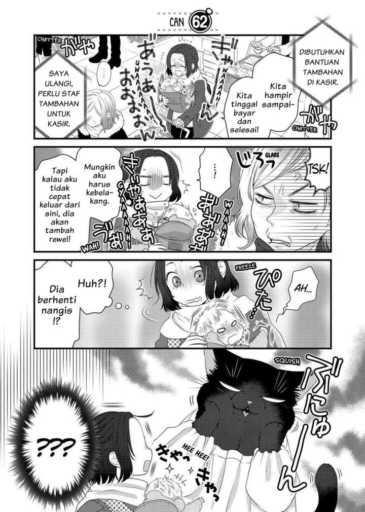 The Masterful Cat Is Depressed Again Today Chapter 62