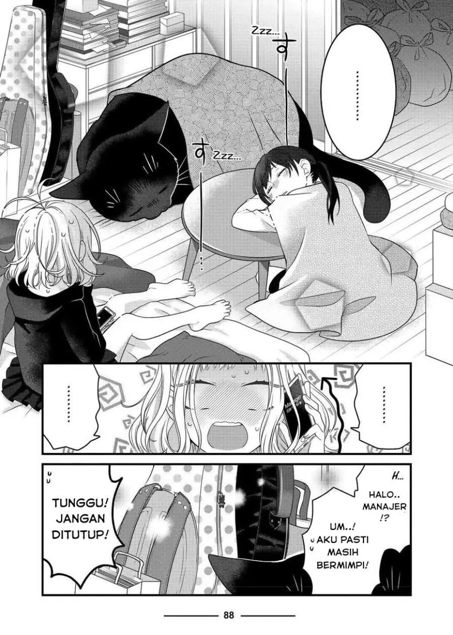The Masterful Cat Is Depressed Again Today Chapter 68