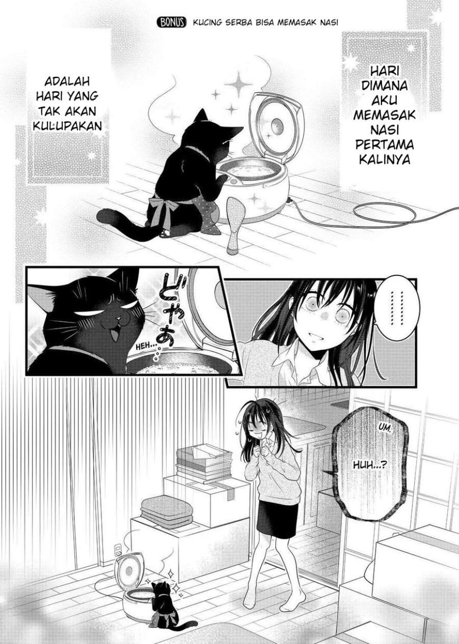 The Masterful Cat Is Depressed Again Today Chapter 69.5