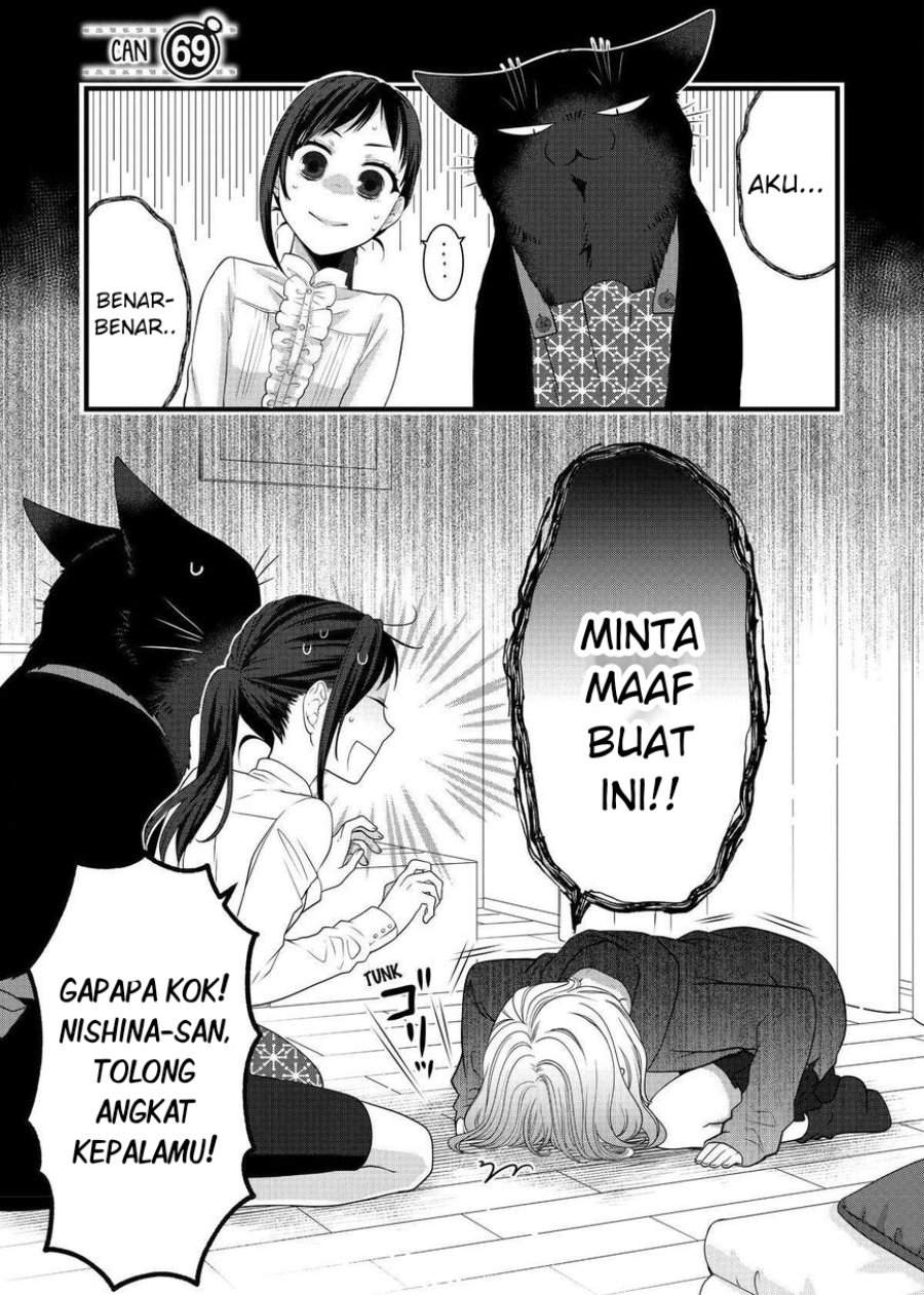The Masterful Cat Is Depressed Again Today Chapter 69