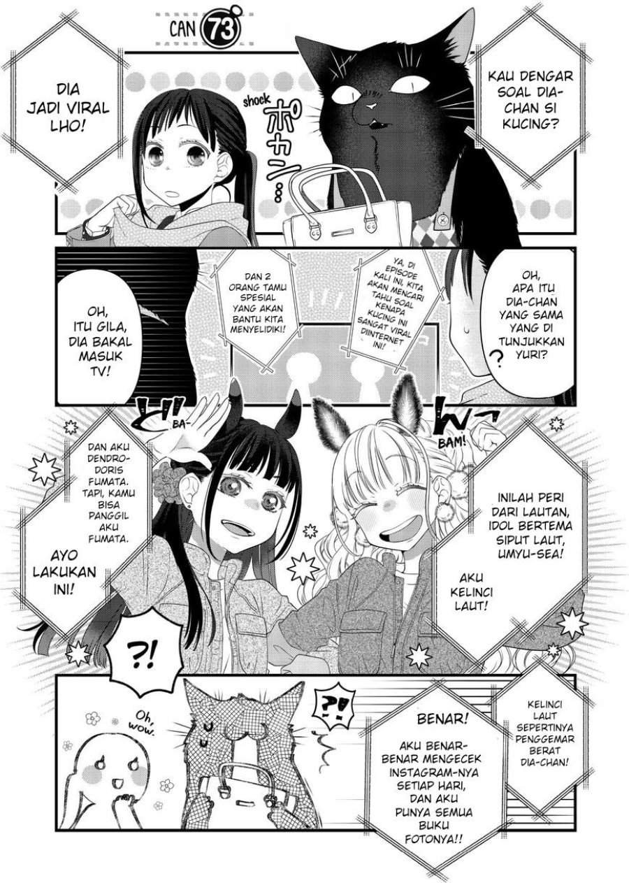 The Masterful Cat Is Depressed Again Today Chapter 73