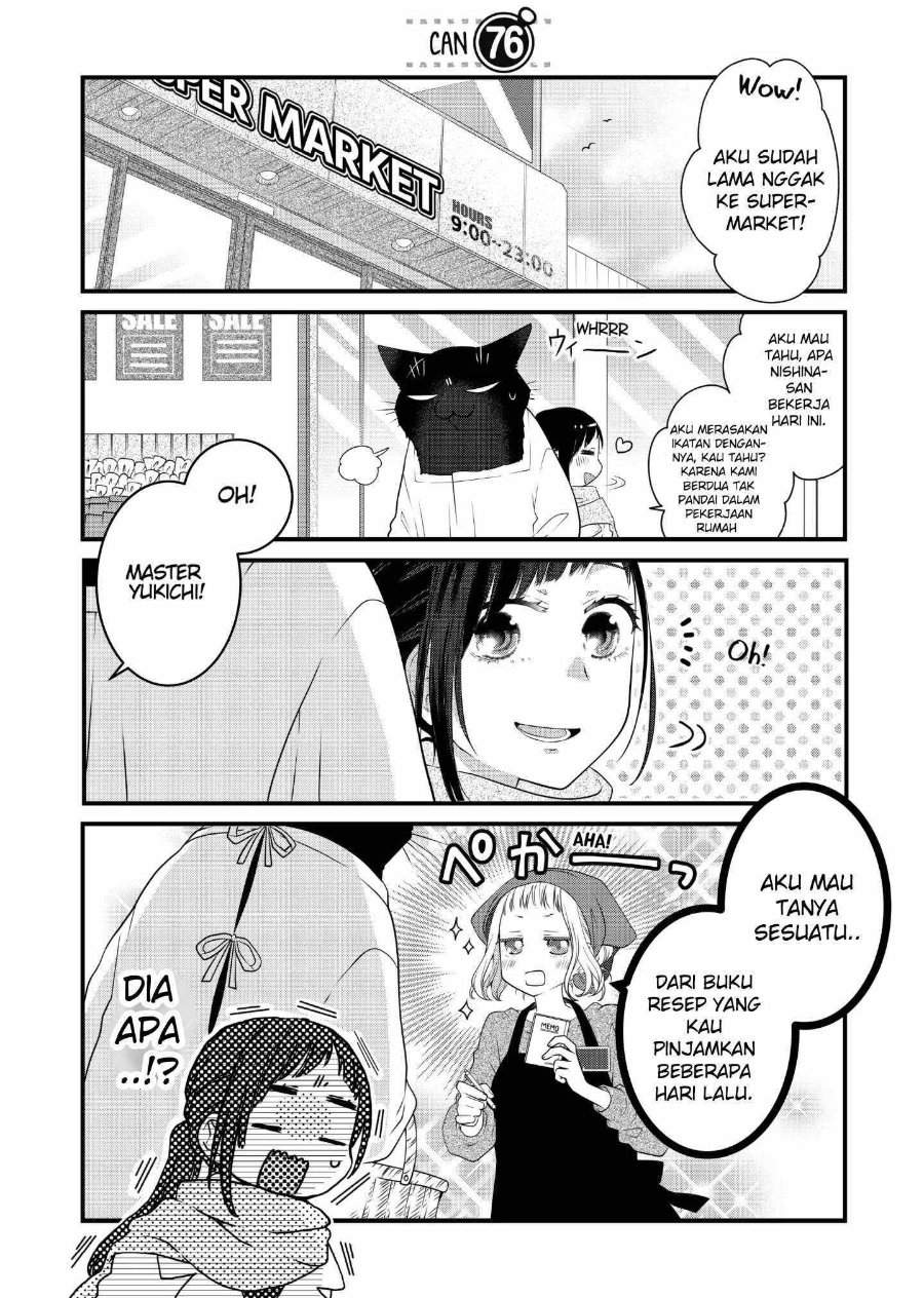 The Masterful Cat Is Depressed Again Today Chapter 76