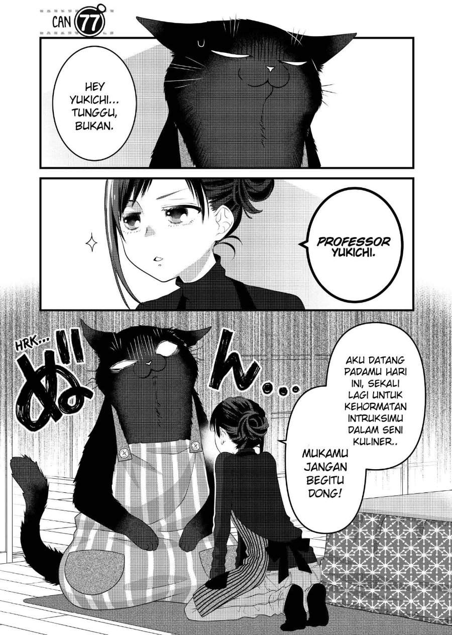 The Masterful Cat Is Depressed Again Today Chapter 77