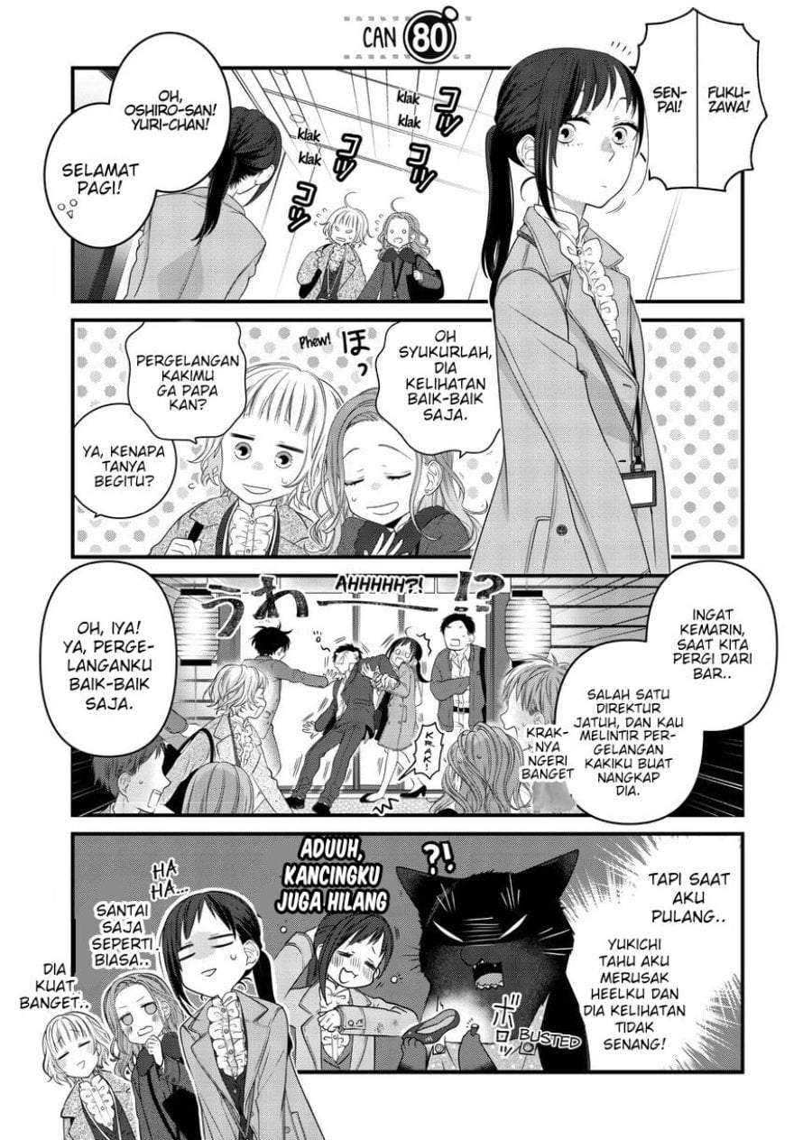 The Masterful Cat Is Depressed Again Today Chapter 80