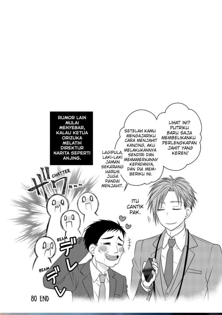 The Masterful Cat Is Depressed Again Today Chapter 80