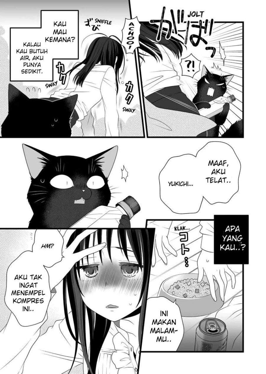 The Masterful Cat Is Depressed Again Today Chapter 82.5