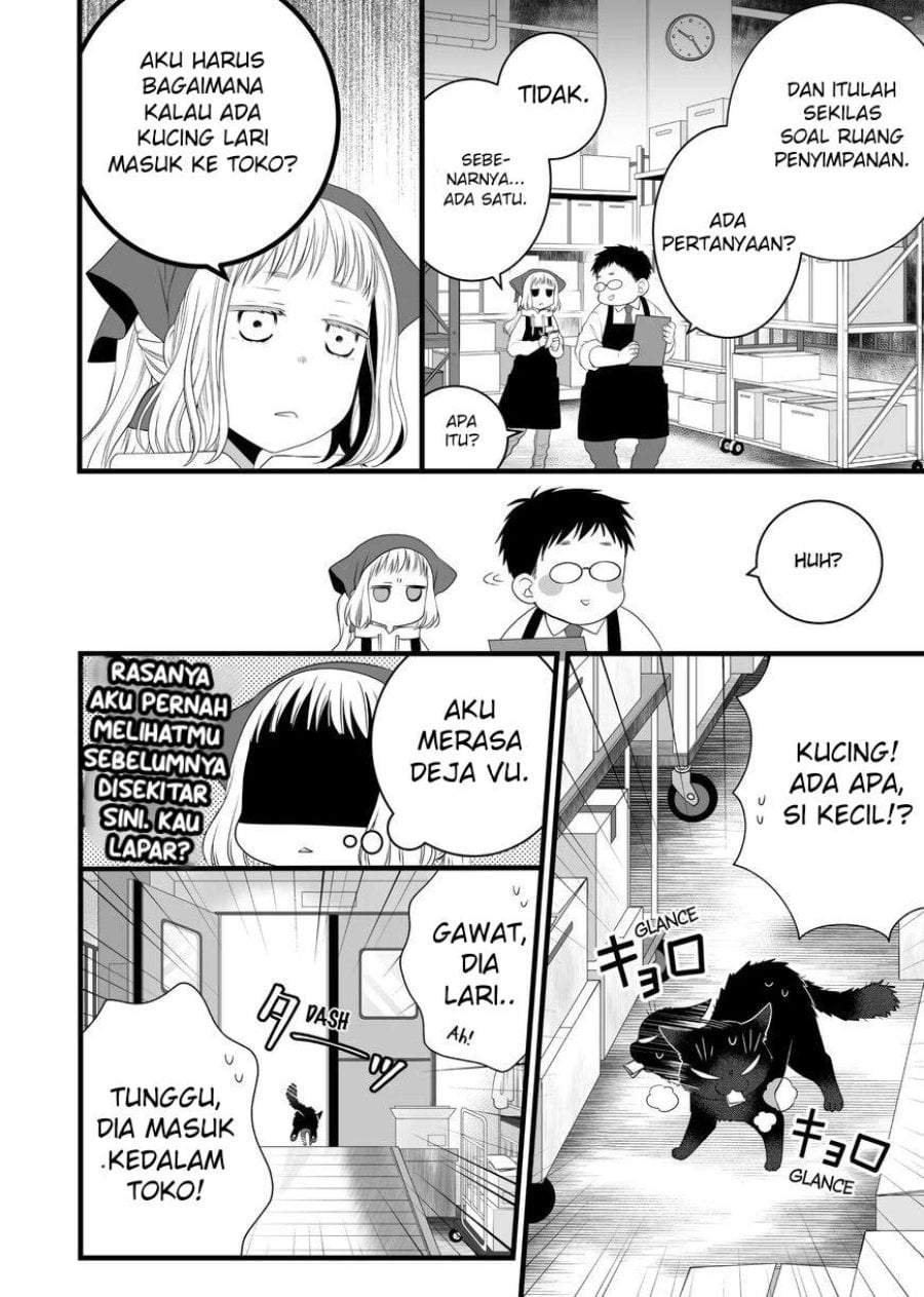 The Masterful Cat Is Depressed Again Today Chapter 82.5