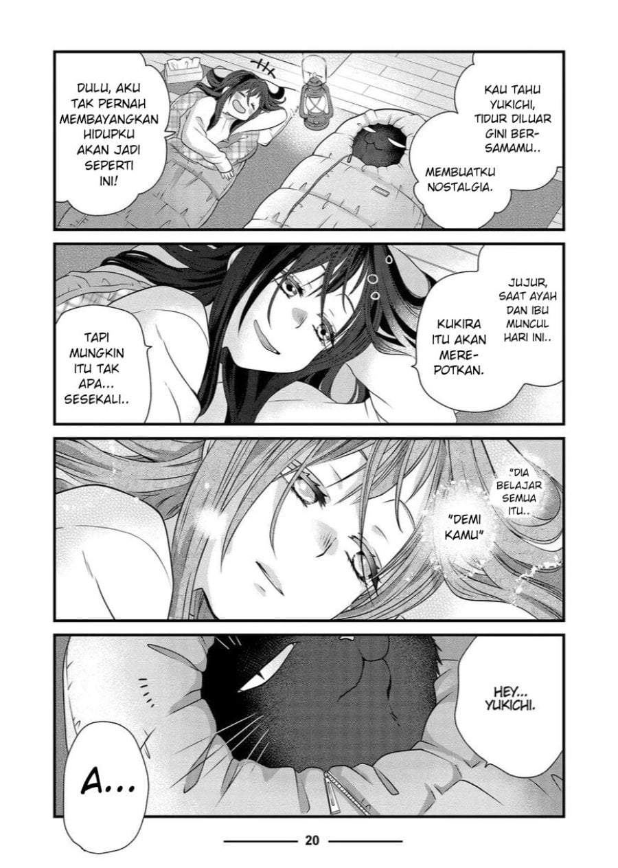 The Masterful Cat Is Depressed Again Today Chapter 83
