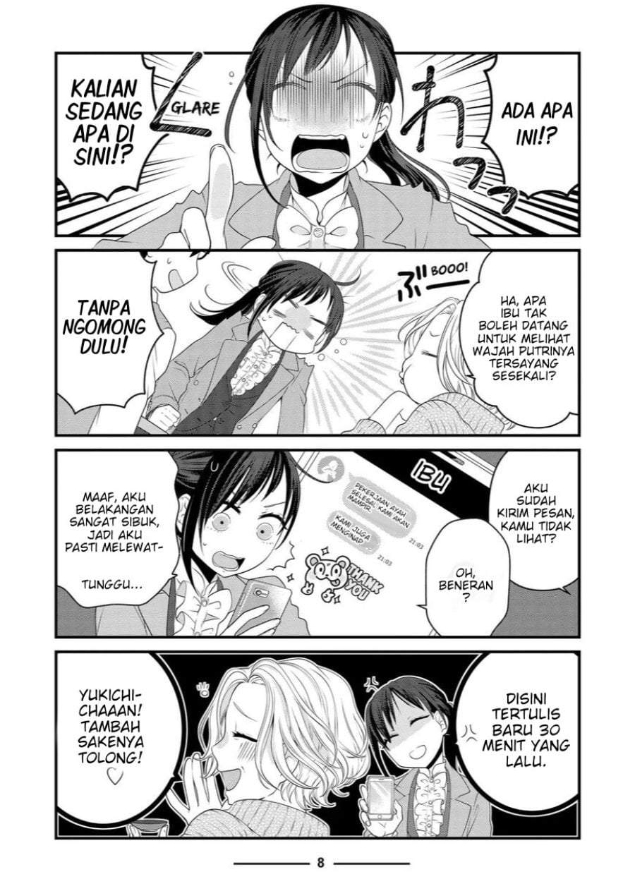 The Masterful Cat Is Depressed Again Today Chapter 83