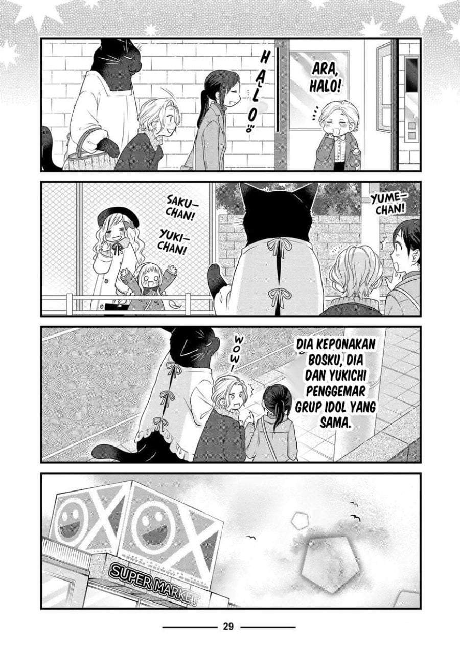 The Masterful Cat Is Depressed Again Today Chapter 84