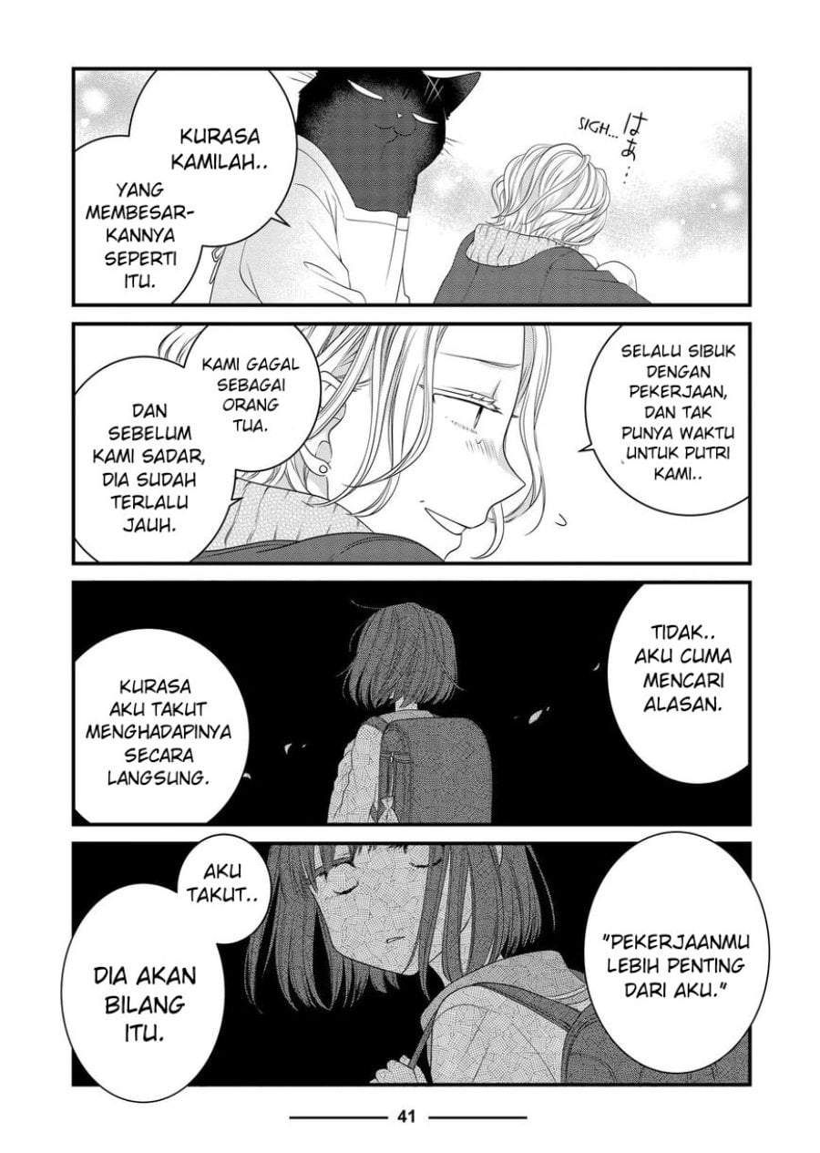 The Masterful Cat Is Depressed Again Today Chapter 84