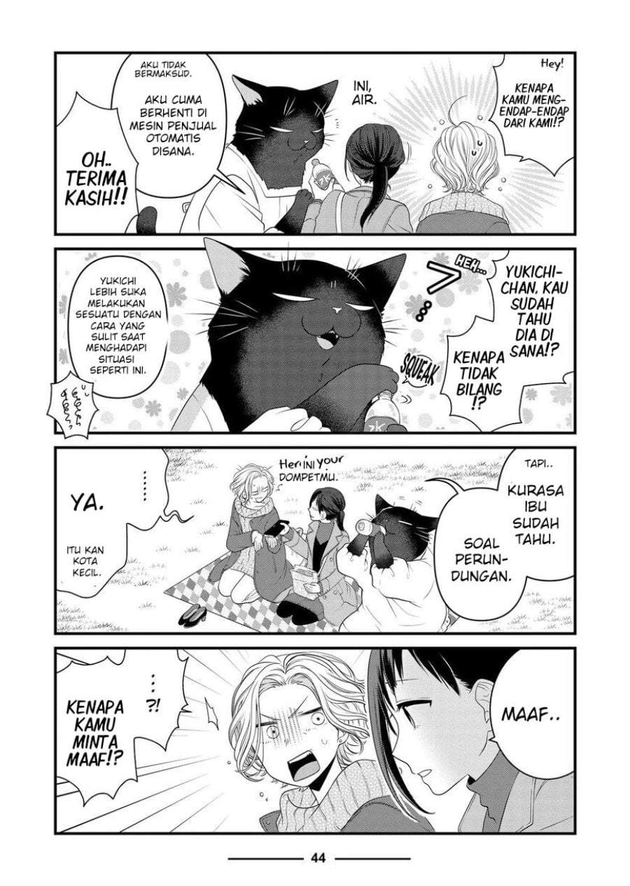 The Masterful Cat Is Depressed Again Today Chapter 84