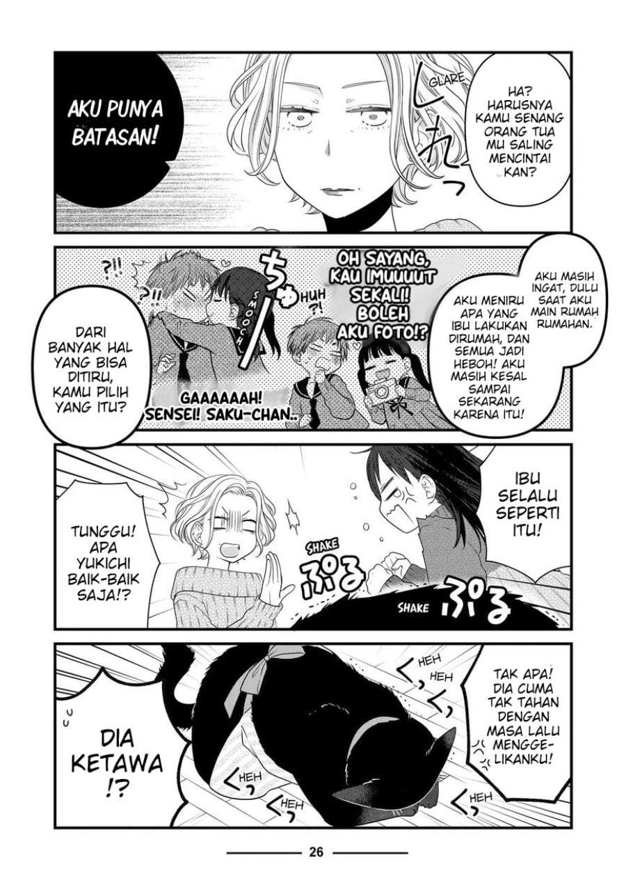 The Masterful Cat Is Depressed Again Today Chapter 84