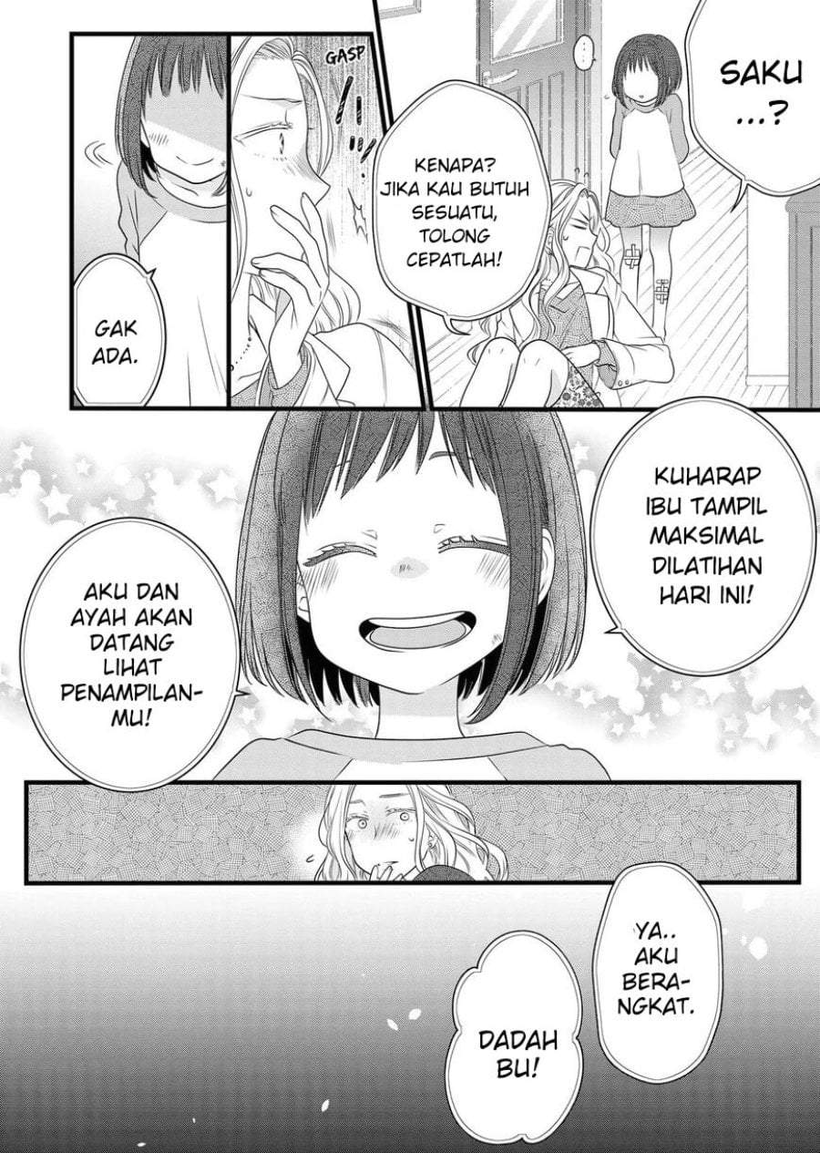 The Masterful Cat Is Depressed Again Today Chapter 84