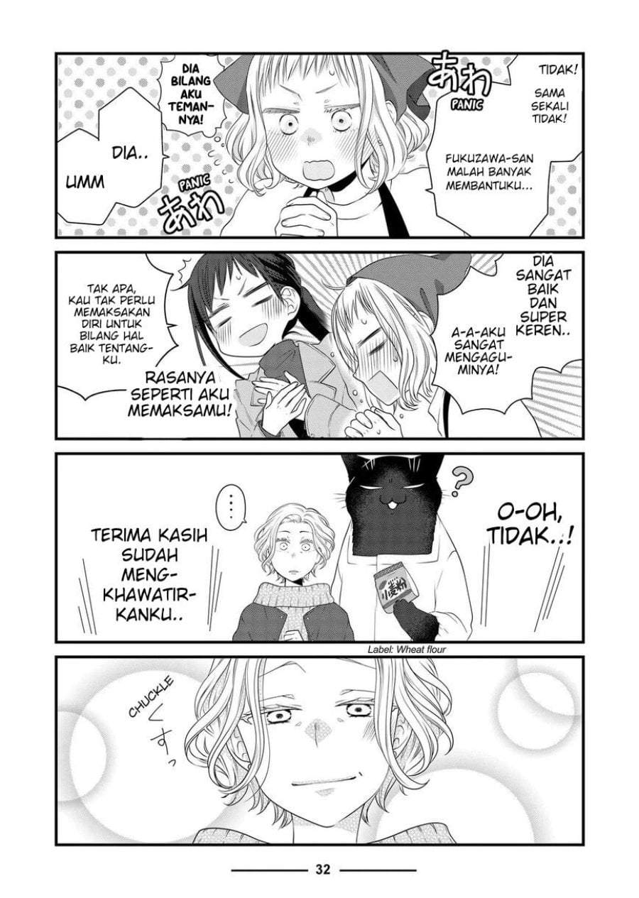 The Masterful Cat Is Depressed Again Today Chapter 84