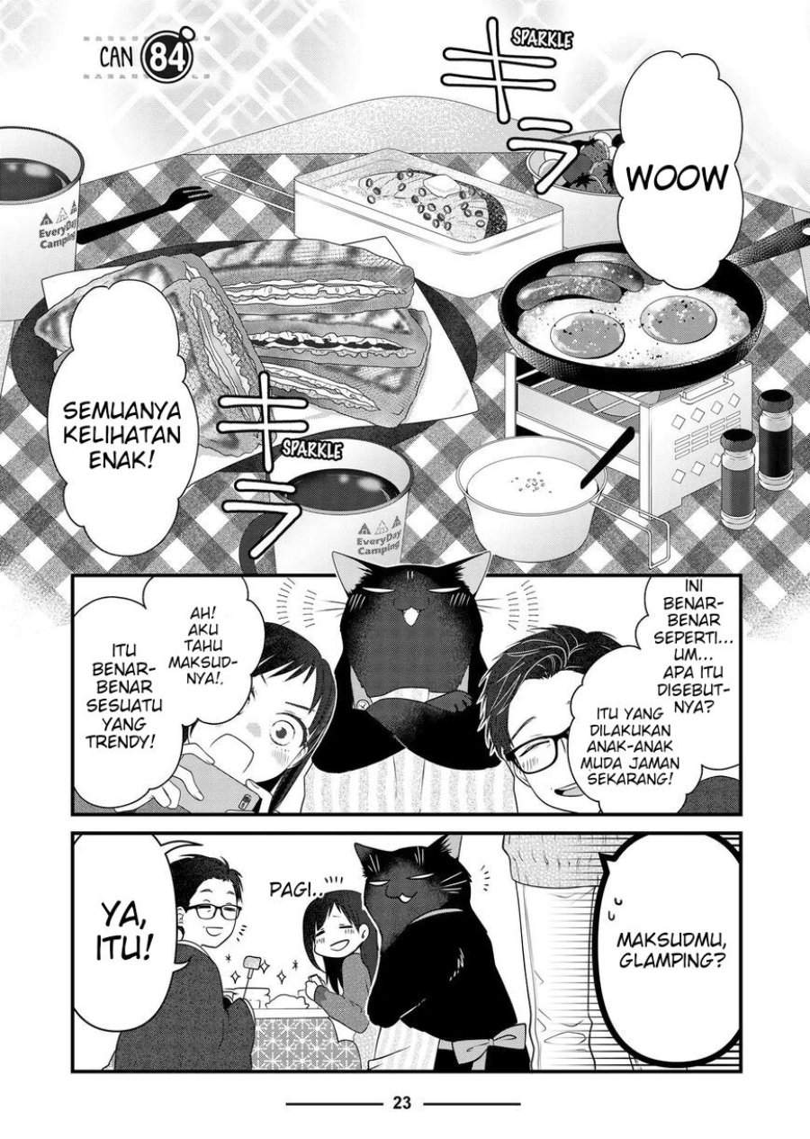 The Masterful Cat Is Depressed Again Today Chapter 84