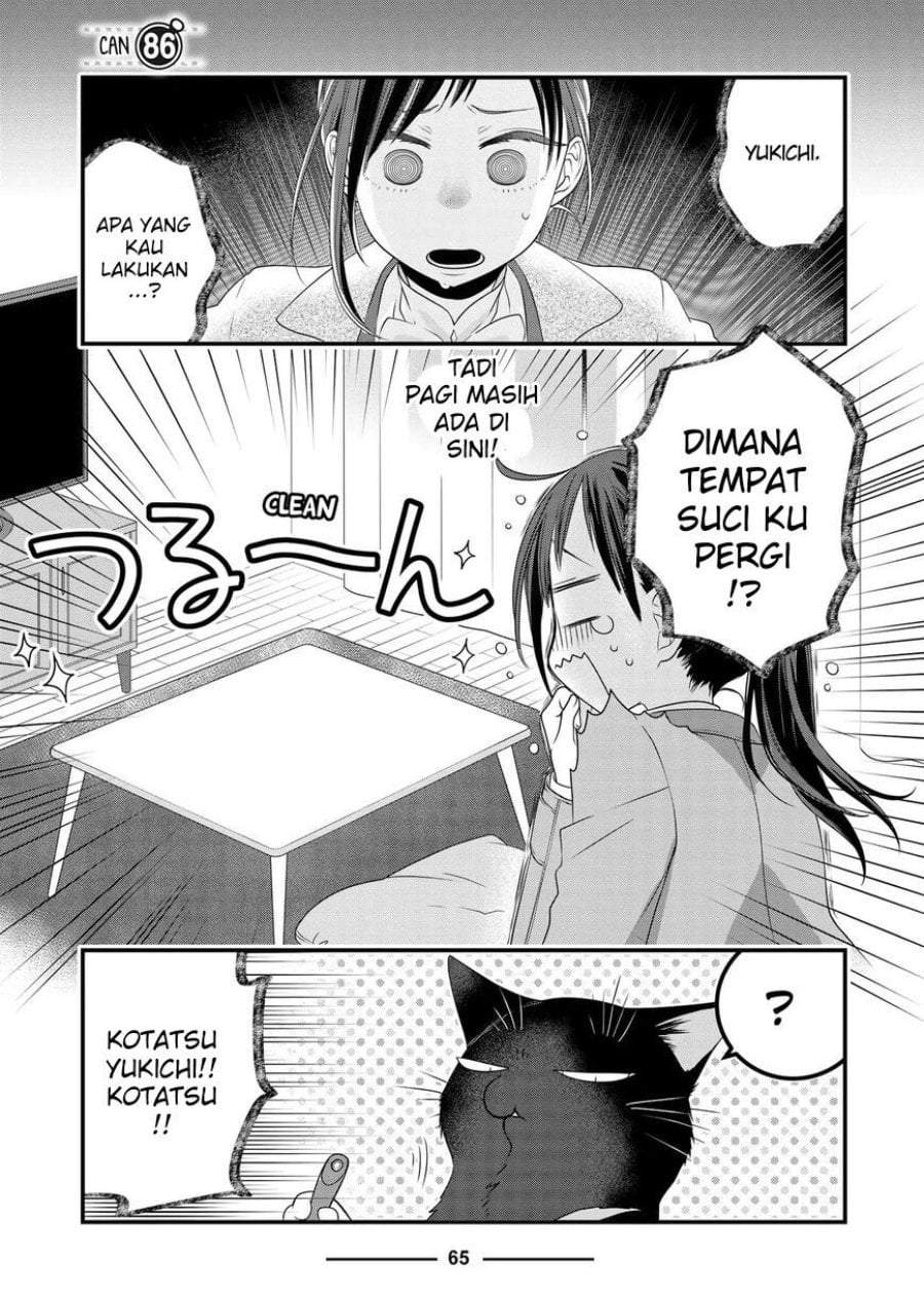 The Masterful Cat Is Depressed Again Today Chapter 86