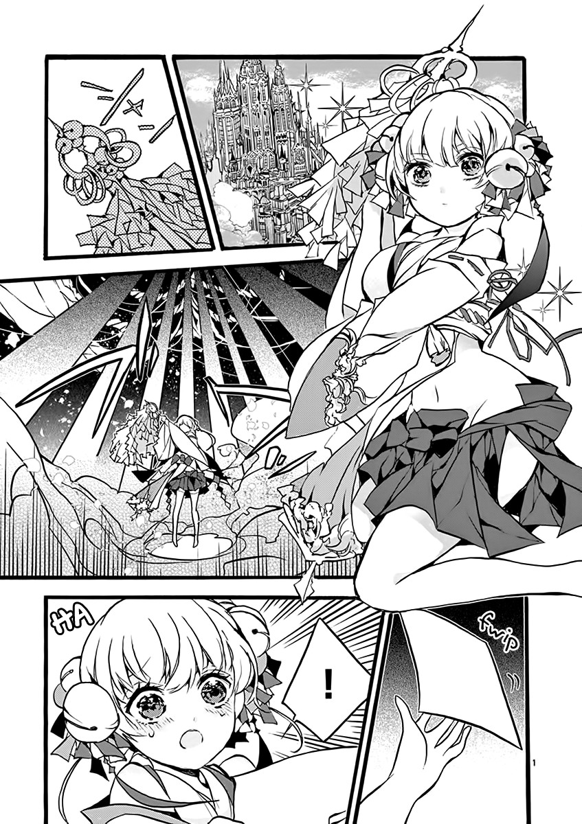 Saikyo Shoku <Ryukishi> Kara Shokyu Shoku <Hakobiya> Ni Nattano Ni, Naze Ka Yushatachi Kara Tayoraretemasu Chapter 1