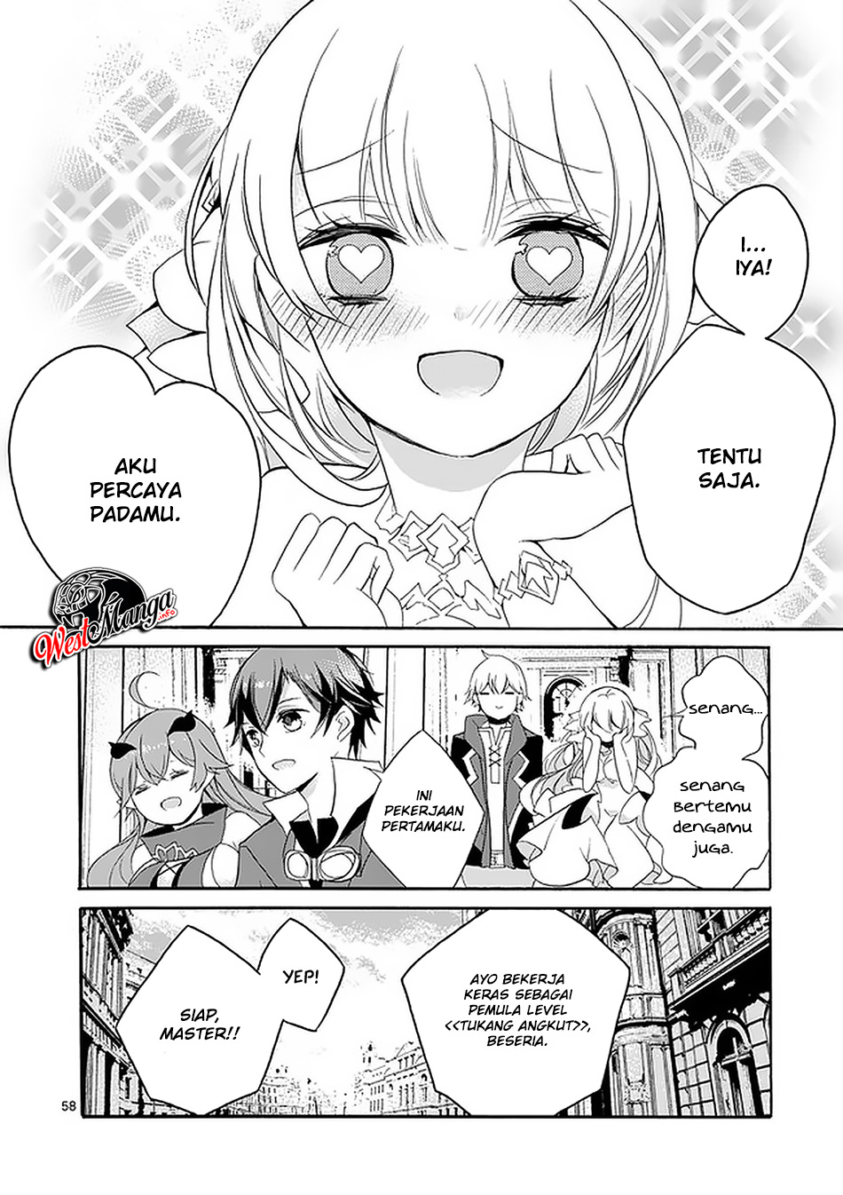 Saikyo Shoku <Ryukishi> Kara Shokyu Shoku <Hakobiya> Ni Nattano Ni, Naze Ka Yushatachi Kara Tayoraretemasu Chapter 2
