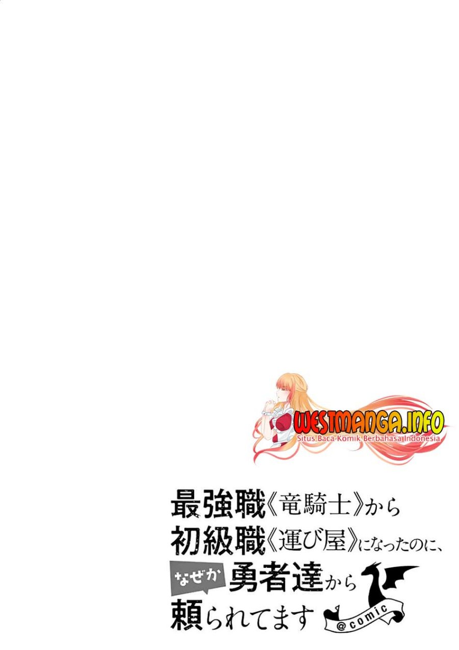 Saikyo Shoku <Ryukishi> Kara Shokyu Shoku <Hakobiya> Ni Nattano Ni, Naze Ka Yushatachi Kara Tayoraretemasu Chapter 23