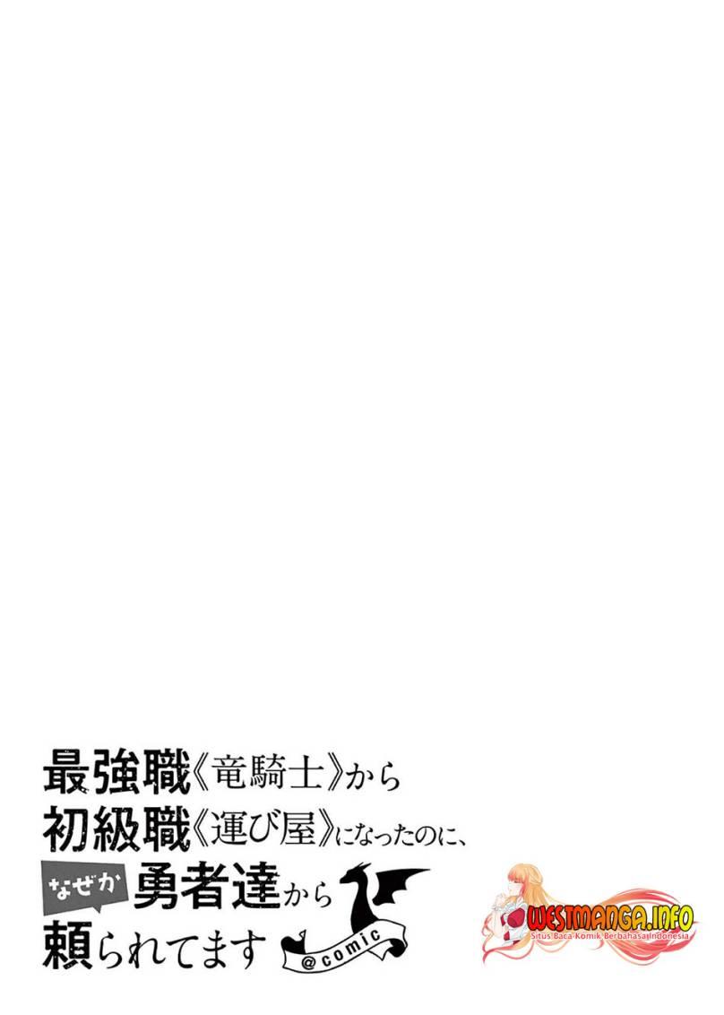 Saikyo Shoku <Ryukishi> Kara Shokyu Shoku <Hakobiya> Ni Nattano Ni, Naze Ka Yushatachi Kara Tayoraretemasu Chapter 29