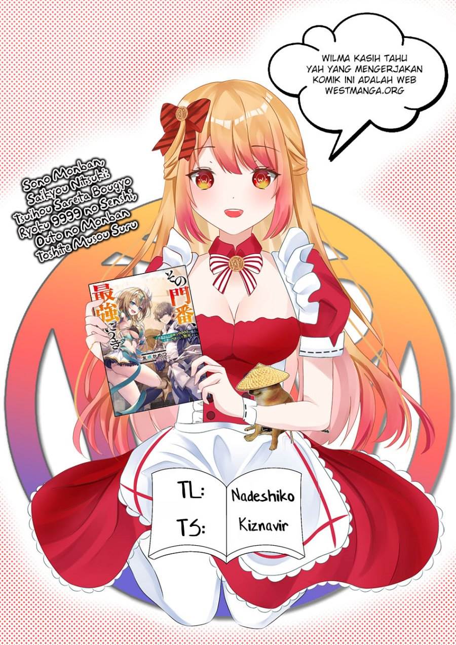 Saikyo Shoku <Ryukishi> Kara Shokyu Shoku <Hakobiya> Ni Nattano Ni, Naze Ka Yushatachi Kara Tayoraretemasu Chapter 30