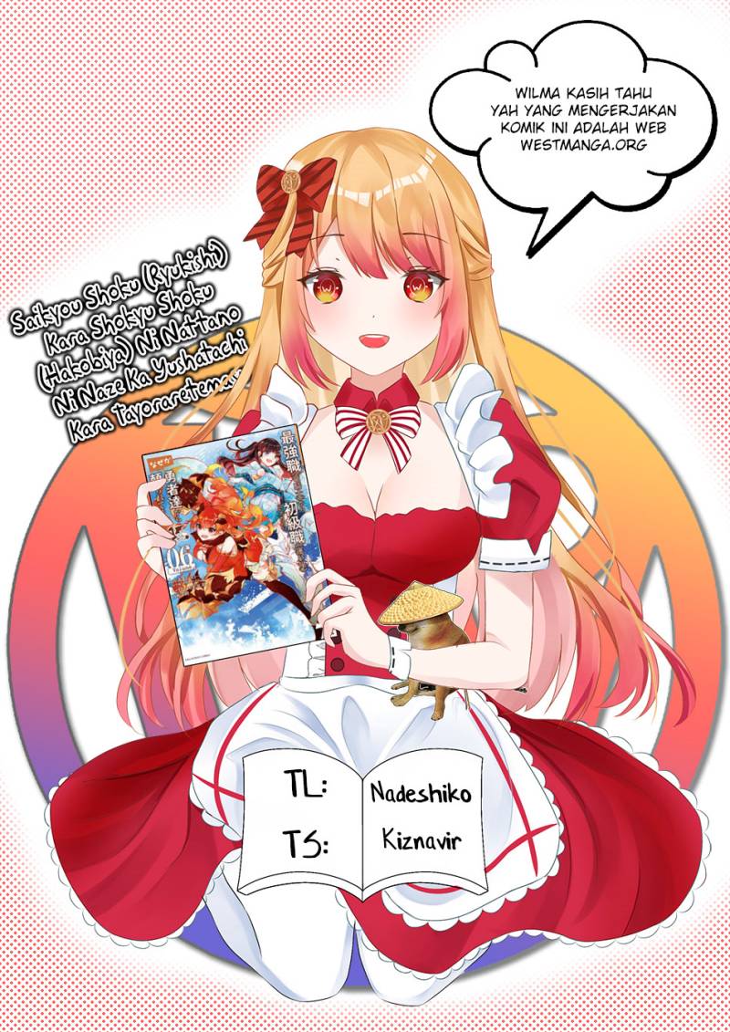 Saikyo Shoku <Ryukishi> Kara Shokyu Shoku <Hakobiya> Ni Nattano Ni, Naze Ka Yushatachi Kara Tayoraretemasu Chapter 32