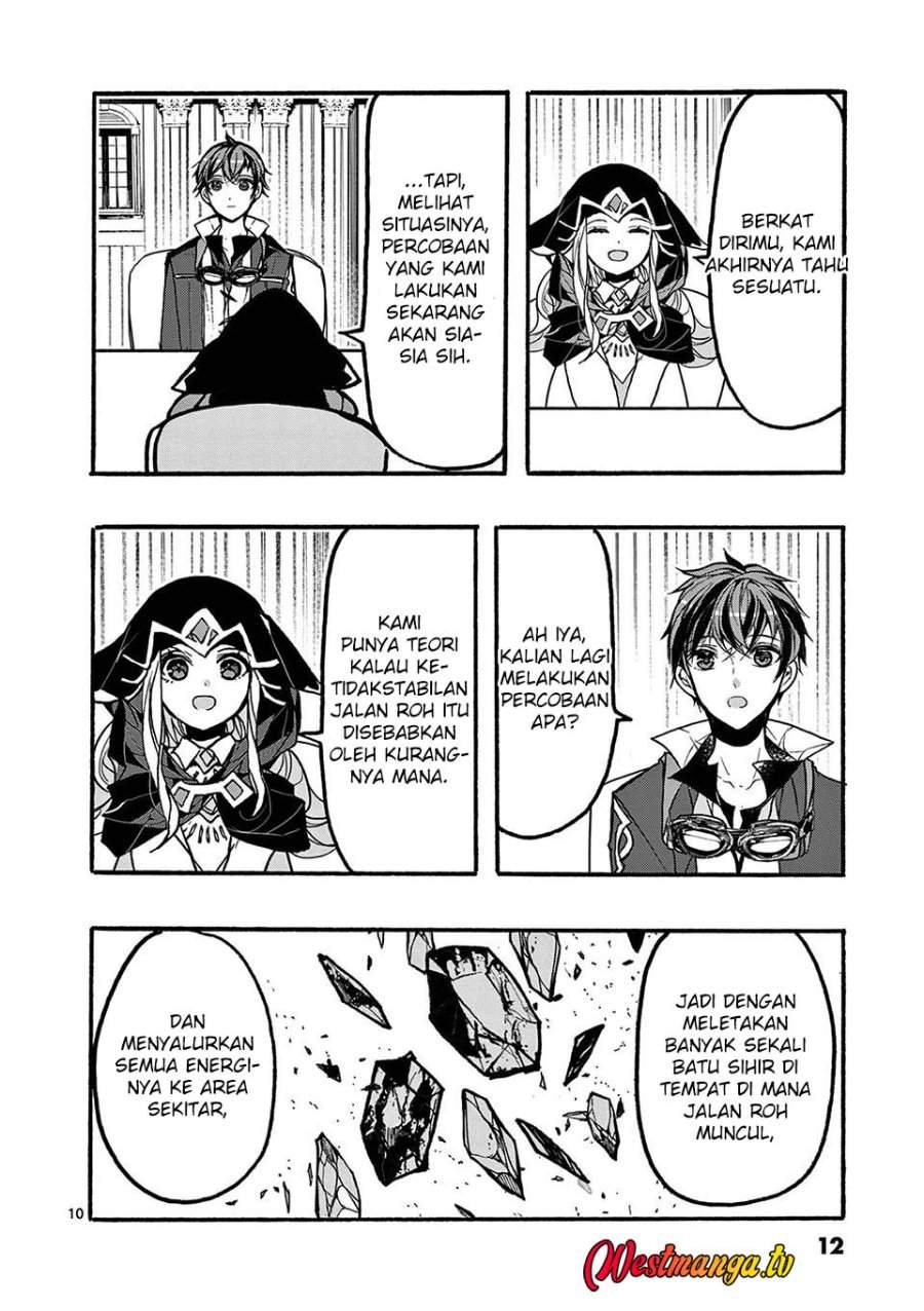Saikyo Shoku <Ryukishi> Kara Shokyu Shoku <Hakobiya> Ni Nattano Ni, Naze Ka Yushatachi Kara Tayoraretemasu Chapter 45