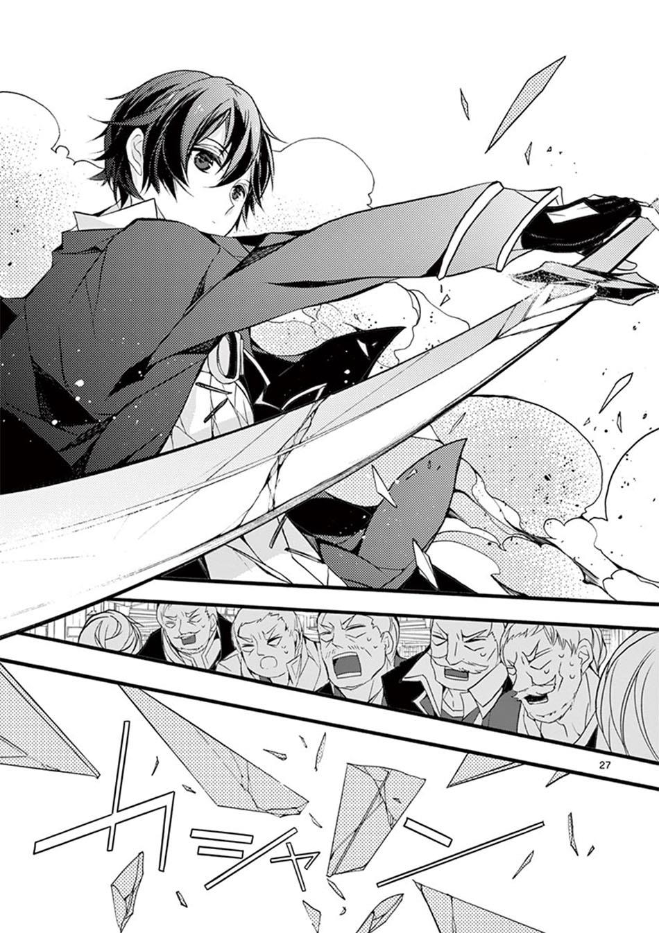 Saikyo Shoku <Ryukishi> Kara Shokyu Shoku <Hakobiya> Ni Nattano Ni, Naze Ka Yushatachi Kara Tayoraretemasu Chapter 8