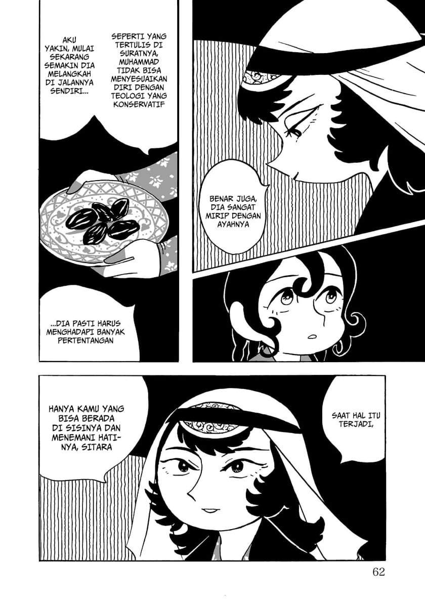 Tenmaku no Jaadugar Chapter 2