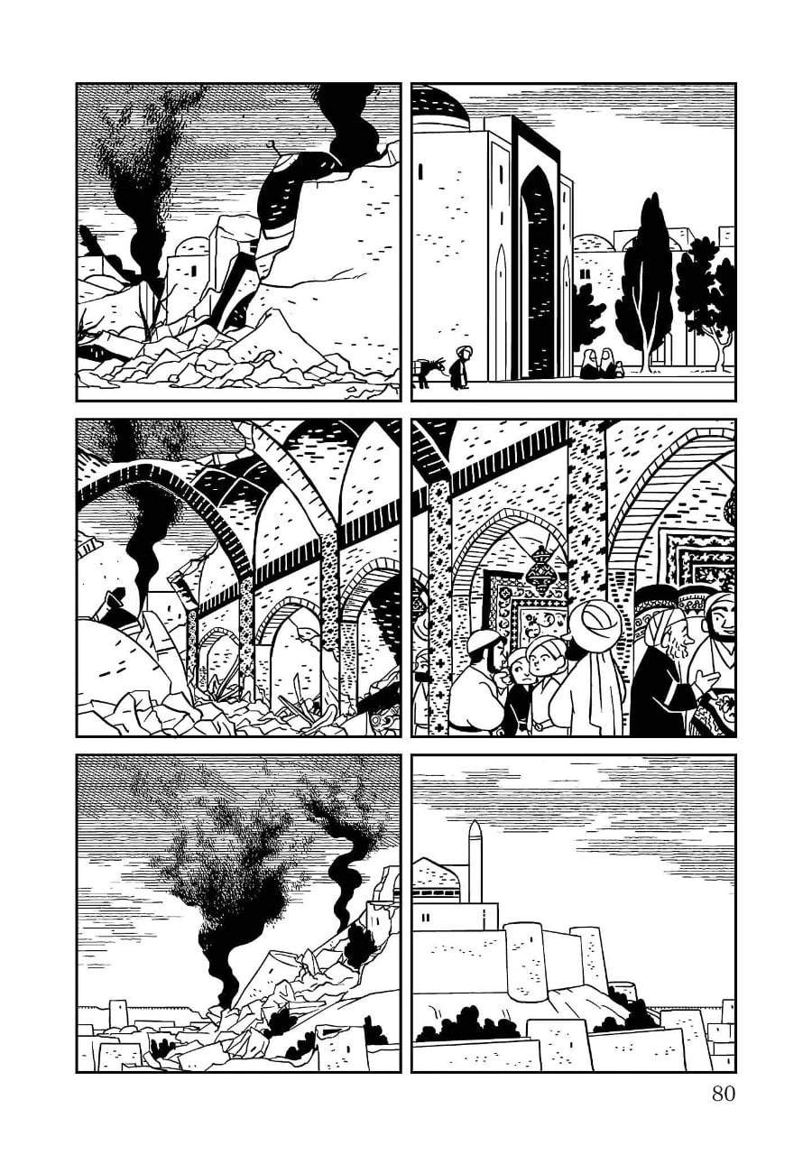Tenmaku no Jaadugar Chapter 3