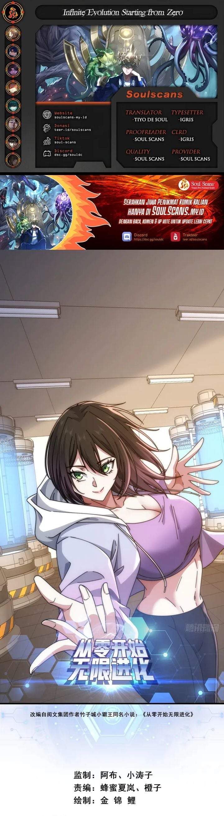 Infinite Evolution Starting From Zero Chapter 102