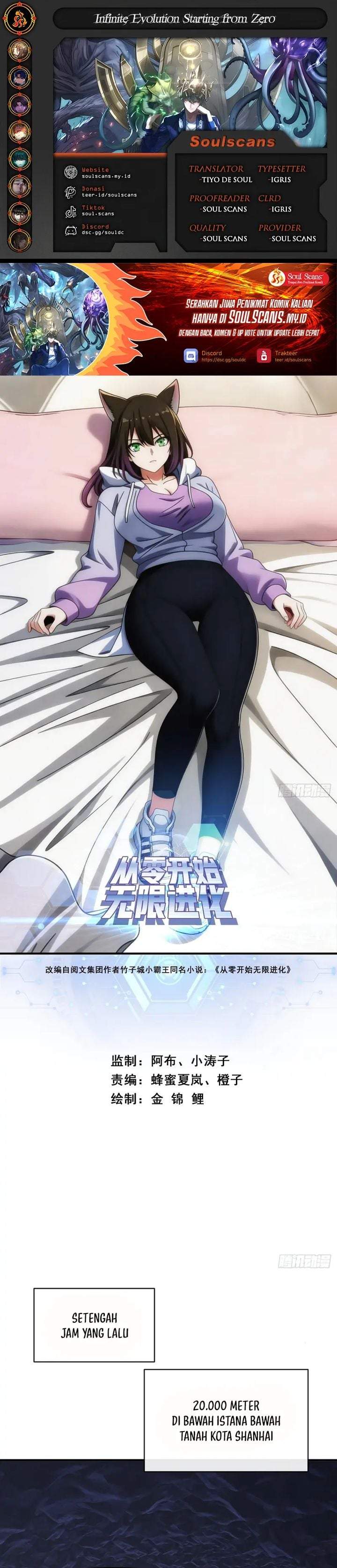 Infinite Evolution Starting From Zero Chapter 103