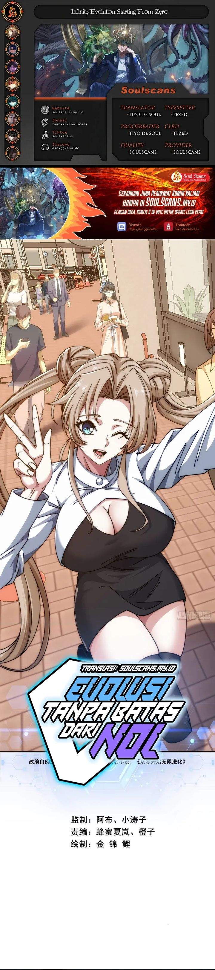 Infinite Evolution Starting From Zero Chapter 82
