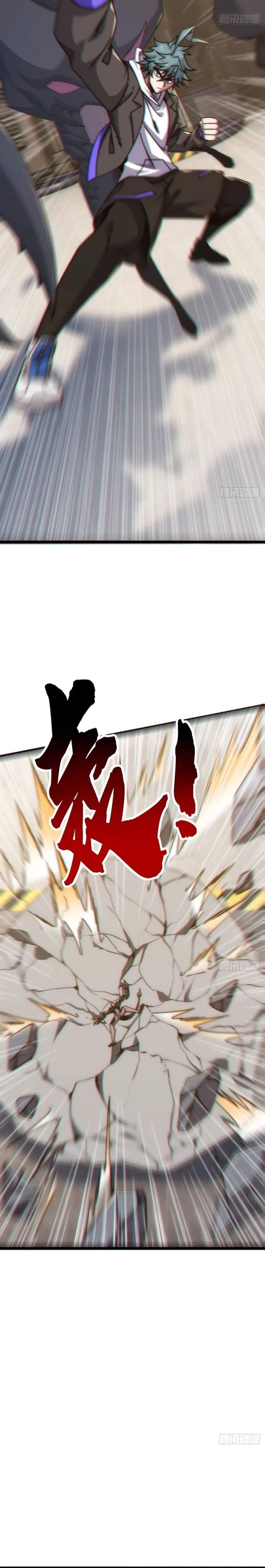 Infinite Evolution Starting From Zero Chapter 87