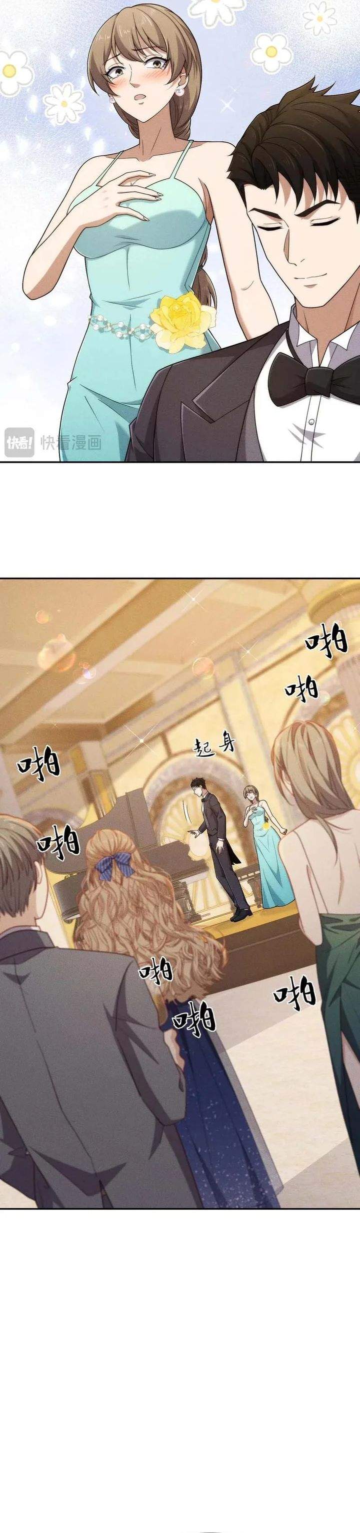Urban Dragon Revealed Chapter 44