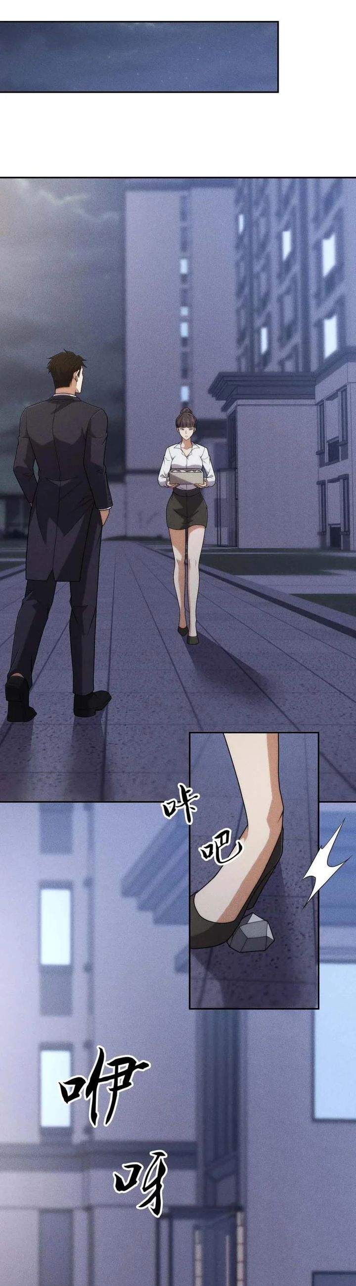 Urban Dragon Revealed Chapter 45