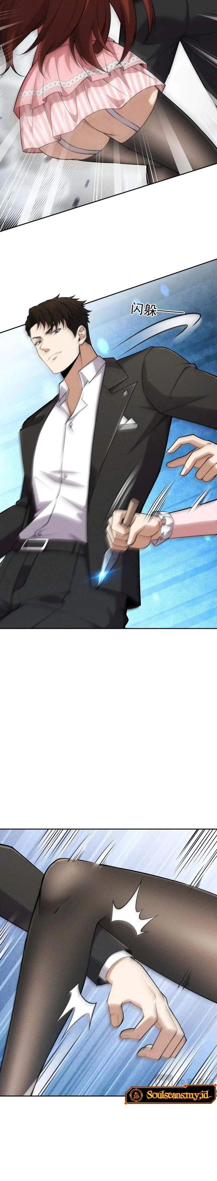 Urban Dragon Revealed Chapter 47