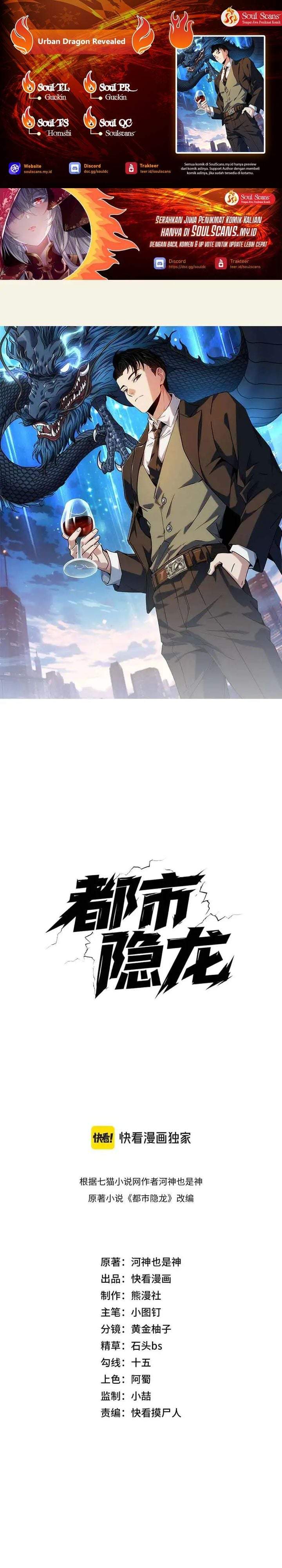 Urban Dragon Revealed Chapter 61